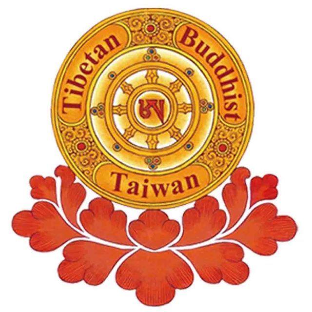 Taiwan Tibetan Buddhist Association